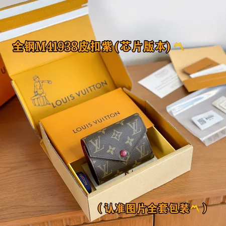 ルイヴィトン 長財布