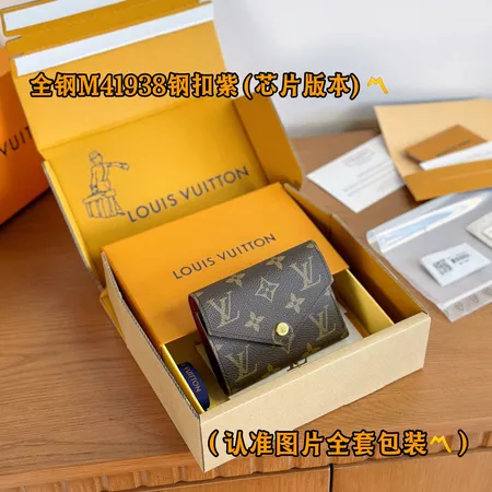 ルイヴィトン 長財布