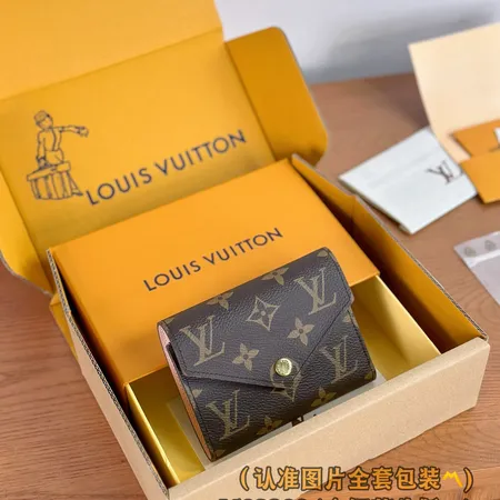 ルイヴィトン 長財布