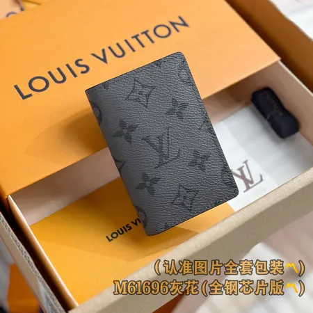 ルイヴィトン 長財布