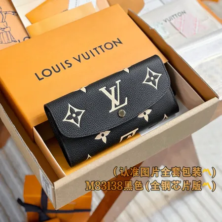 ルイヴィトン 長財布