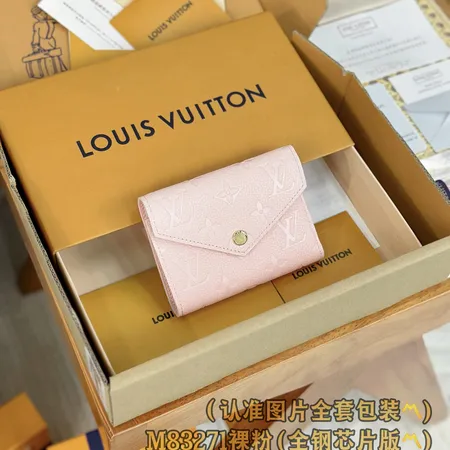 ルイヴィトン 長財布