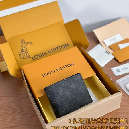 ルイヴィトン 長財布