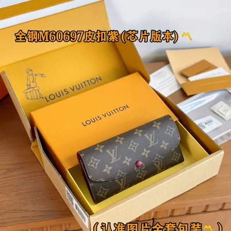 ルイヴィトン 長財布