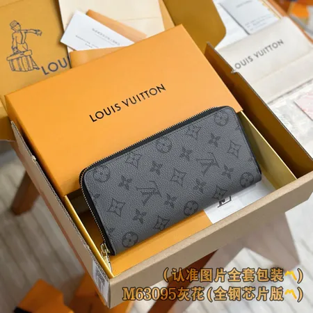 ルイヴィトン 長財布