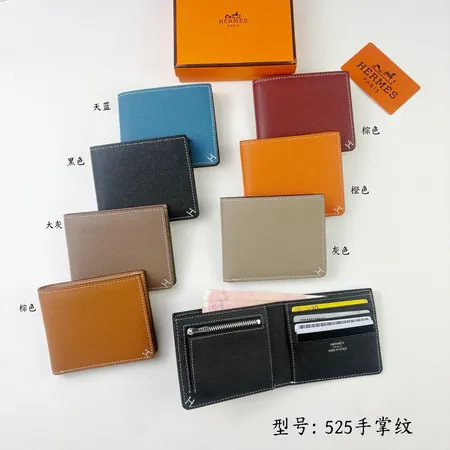 エルメス 折り財布