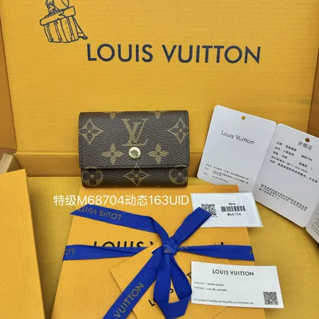 ルイヴィトン 長財布