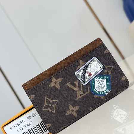 ルイヴィトン 長財布