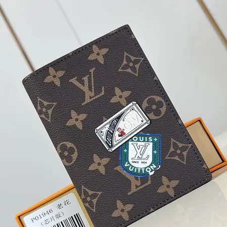 ルイヴィトン 長財布