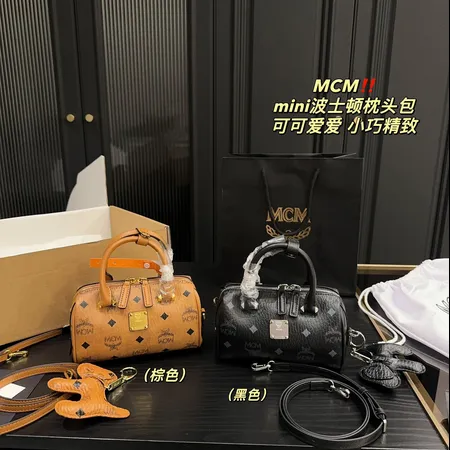 エムシーエム キーケース