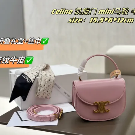 セリーヌ キーケース