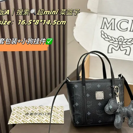 エムシーエム キーケース