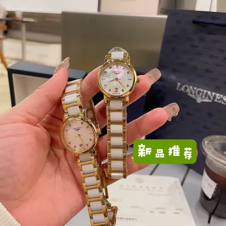 ロンジン 腕時計