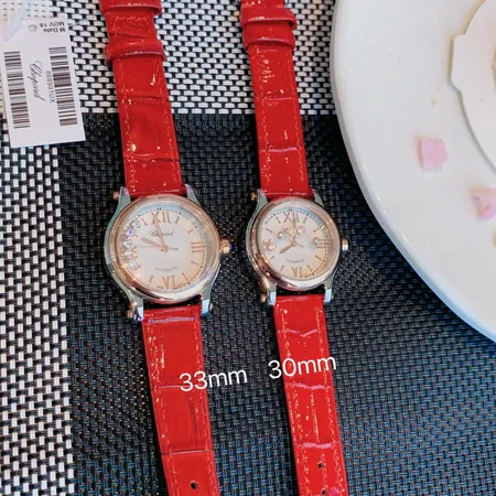 ショパール 腕時計