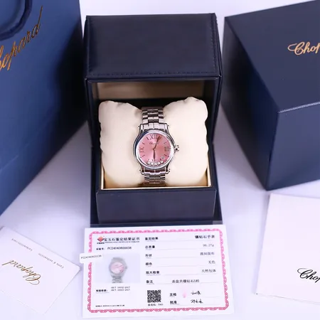 ショパール 腕時計