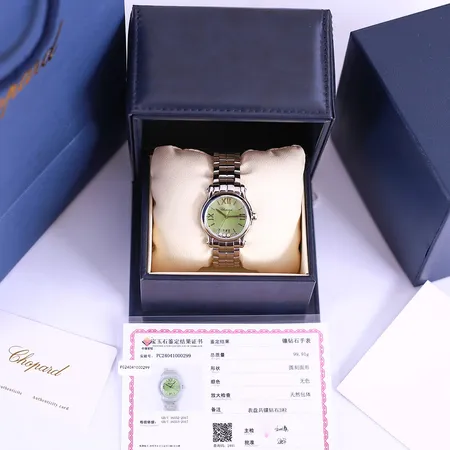 ショパール 腕時計