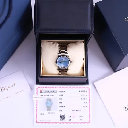 ショパール 腕時計