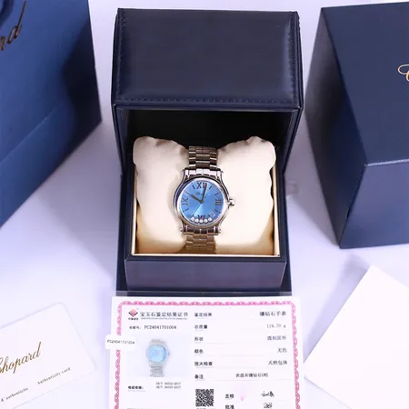 ショパール 腕時計