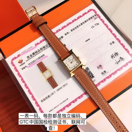 エルメス 腕時計