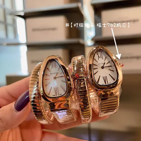 ブルガリ 腕時計