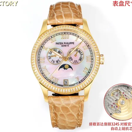 パテック フィリップ 腕時計