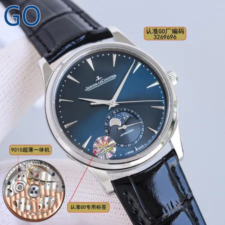 ジェー・ルクルト 腕時計