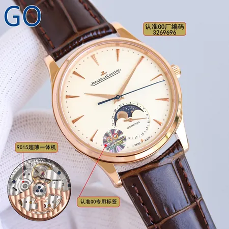 ジェー・ルクルト 腕時計