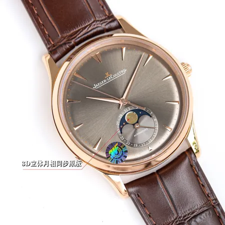 ジェー・ルクルト 腕時計