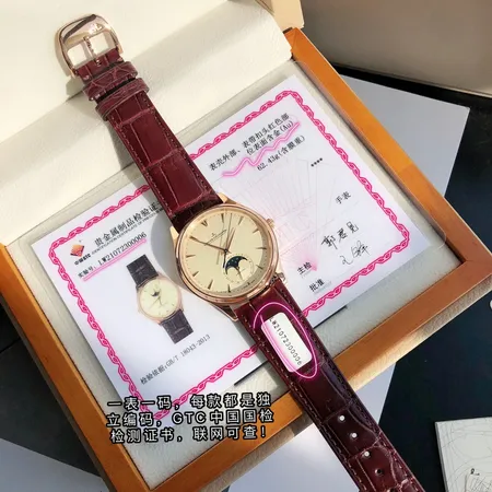 ジェー・ルクルト 腕時計