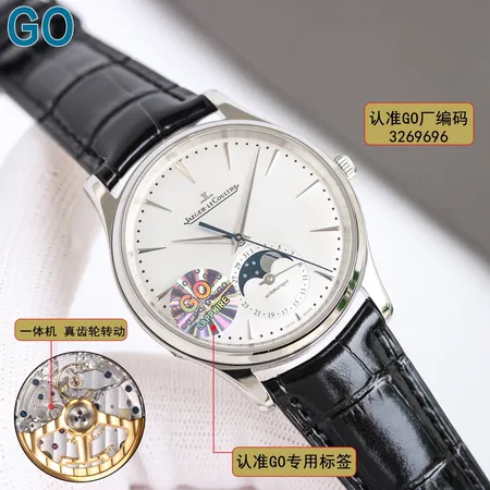 ジェー・ルクルト 腕時計