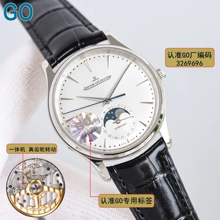 ジェー・ルクルト 腕時計