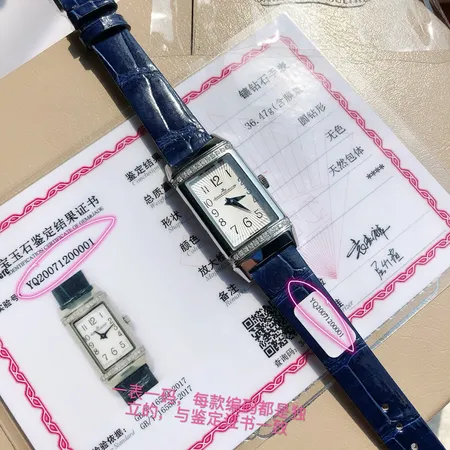 ジェー・ルクルト 腕時計