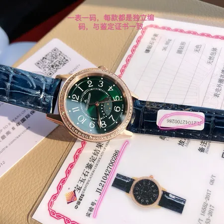 ジェー・ルクルト 腕時計