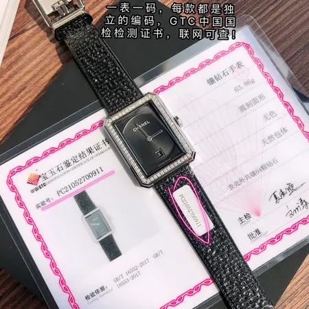 シャネル 腕時計