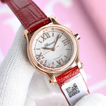 ショパール 腕時計