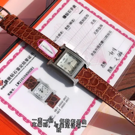 エルメス 腕時計