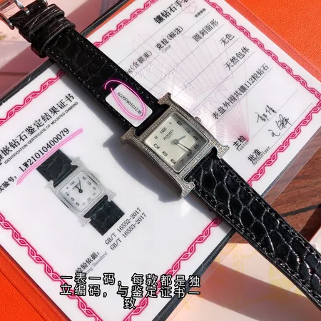 エルメス 腕時計