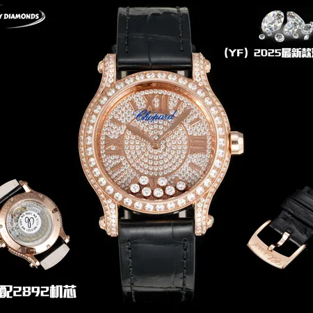 ショパール 腕時計