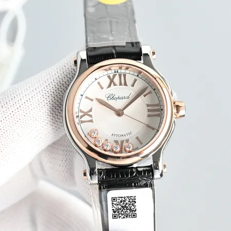ショパール 腕時計