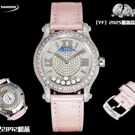 ショパール 腕時計