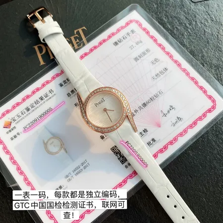 ピアジェ 腕時計