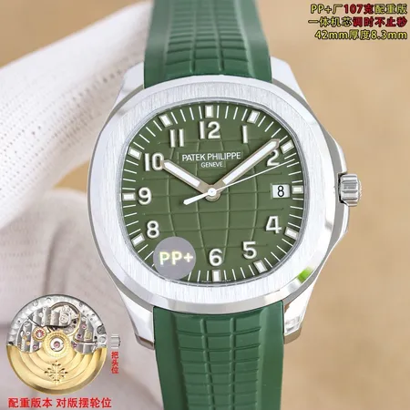 パテック フィリップ 腕時計