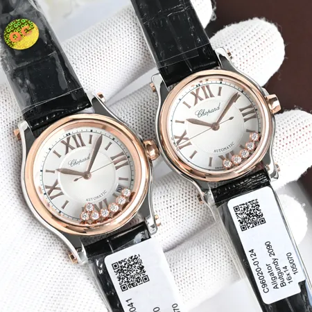 ショパール 腕時計