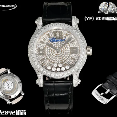 ショパール 腕時計