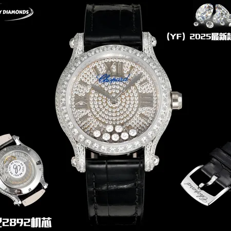 ショパール 腕時計