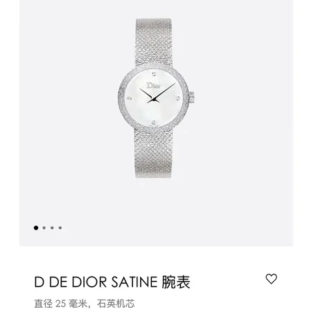 ディオール 腕時計