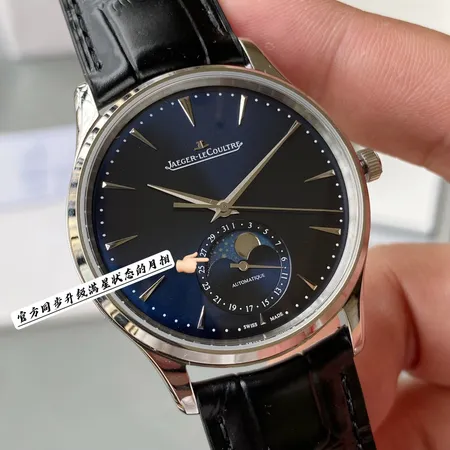 ジェー・ルクルト 腕時計