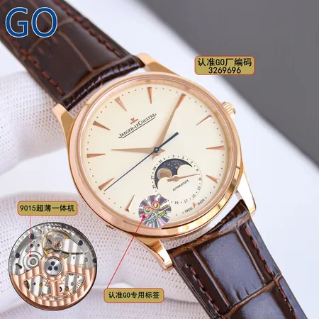 ジェー・ルクルト 腕時計