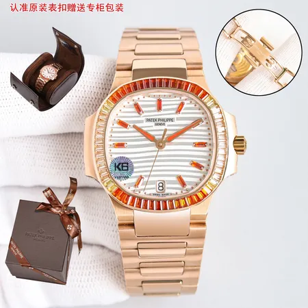 パテック フィリップ 腕時計