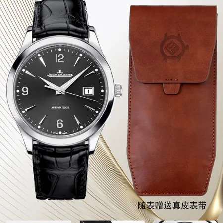 ジェー・ルクルト 腕時計